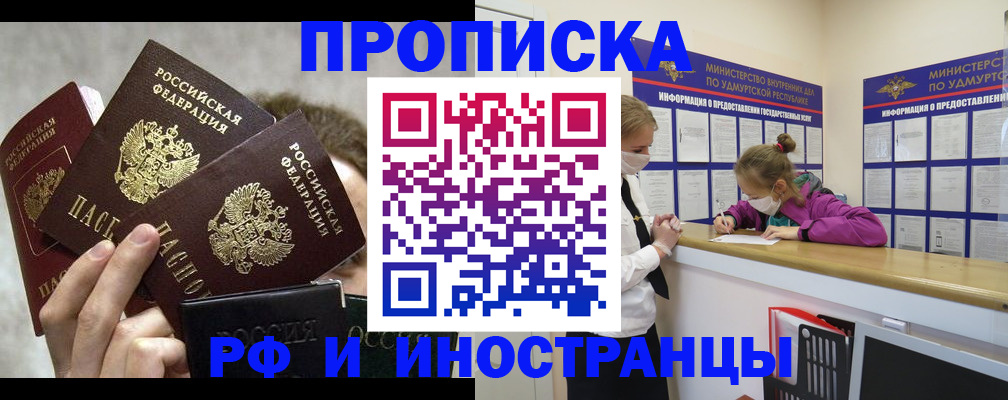 миграционный учет в Струнино
