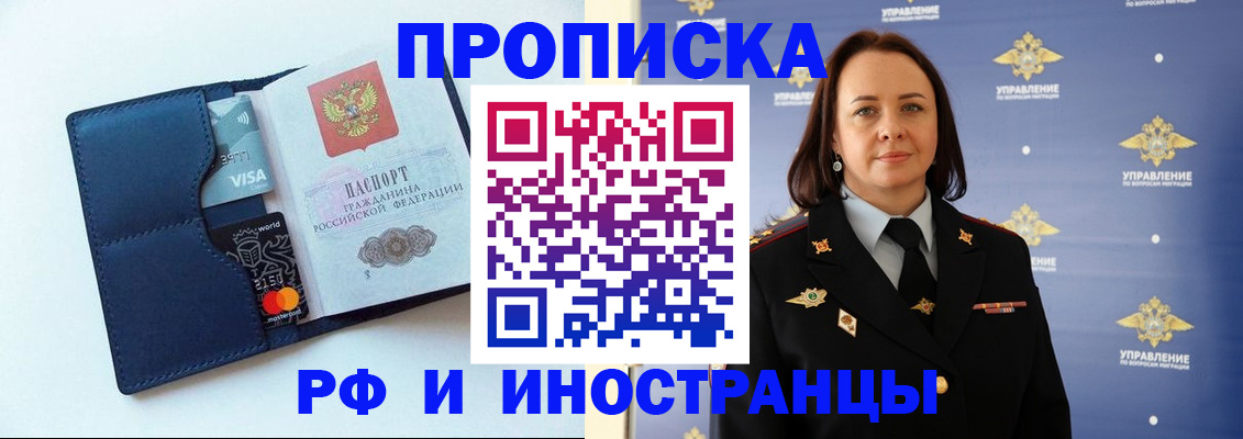 форма 3 в Струнино